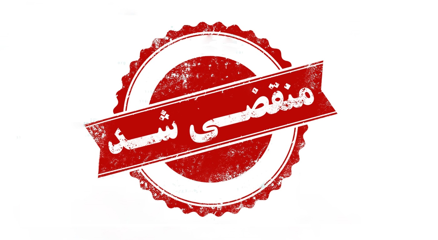 بهترین خدمات خودرو در مشهد