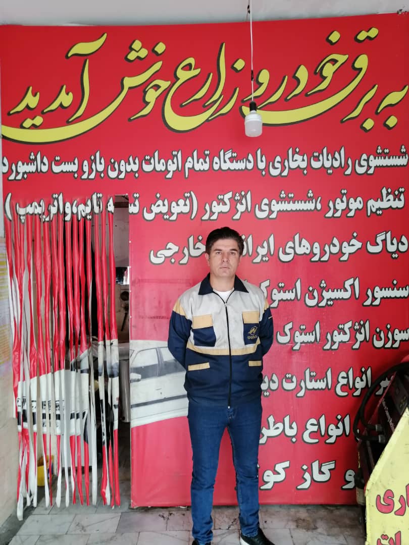 نمونه شماره4